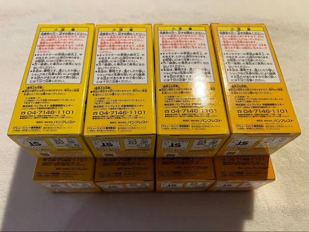 [未開封]WCF ドラゴンボール vol.4 第21回天下一武道会 孫悟空・大猿