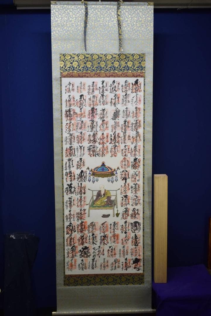 真作/四国八十八箇所霊場集印肉筆（八十八ヵ所）/布袋屋掛軸HD-984