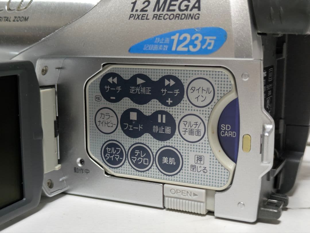 ② Panasonic　NV-GS70　MiniDV対応　豪華セット