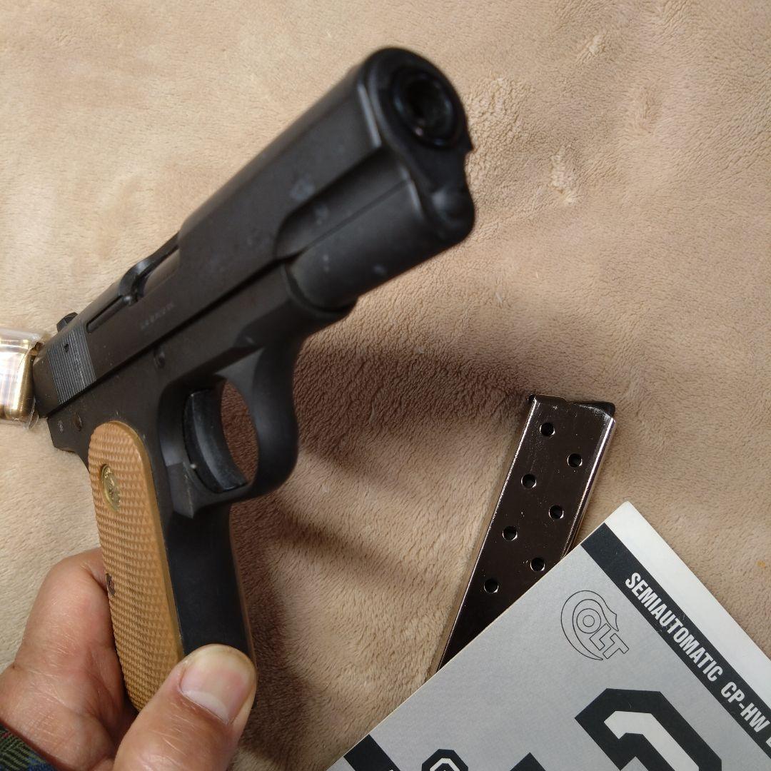 MGC 32ACP コルト32オート　未発火美品　革製ホルスター付き