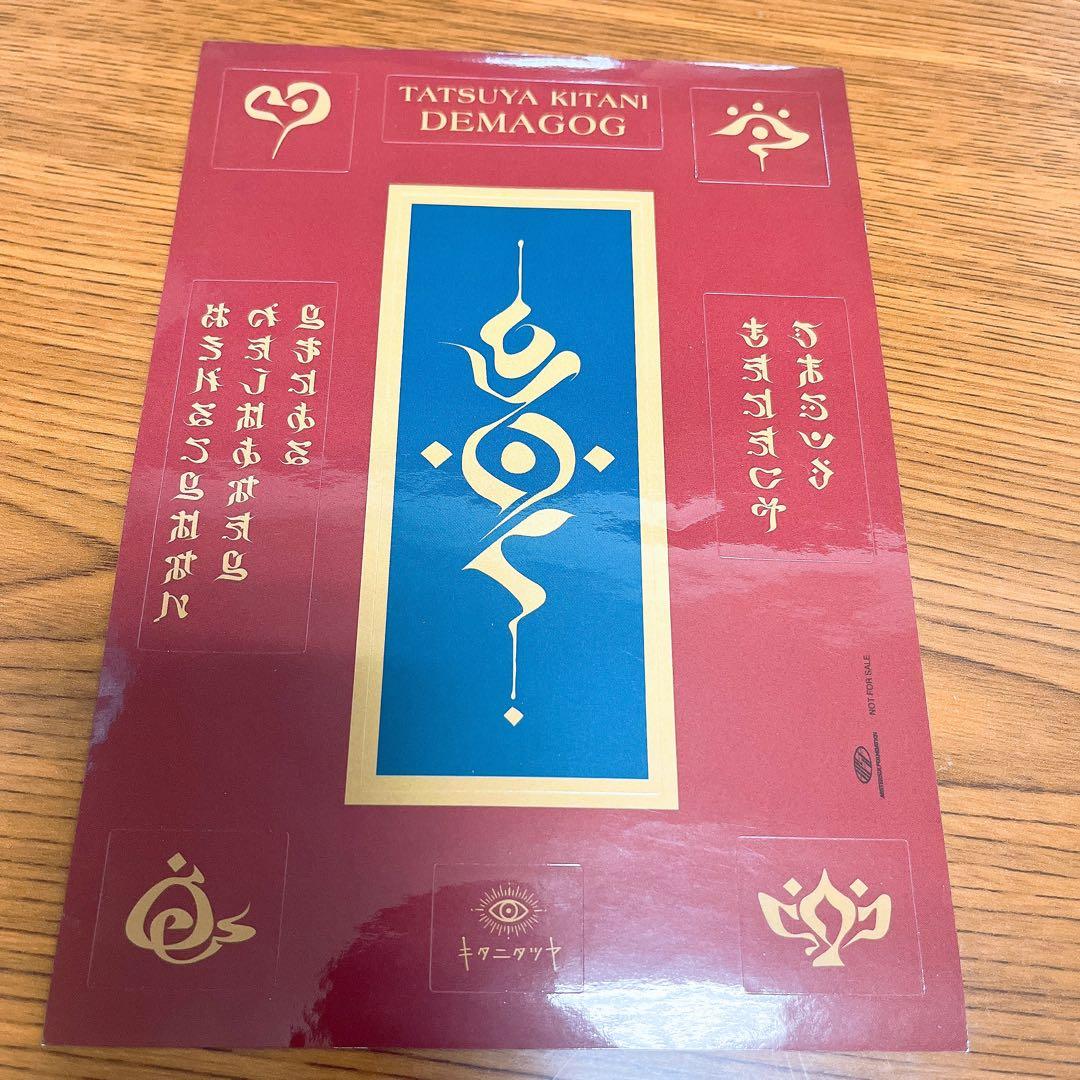 キタニタツヤ　ステッカー　シール