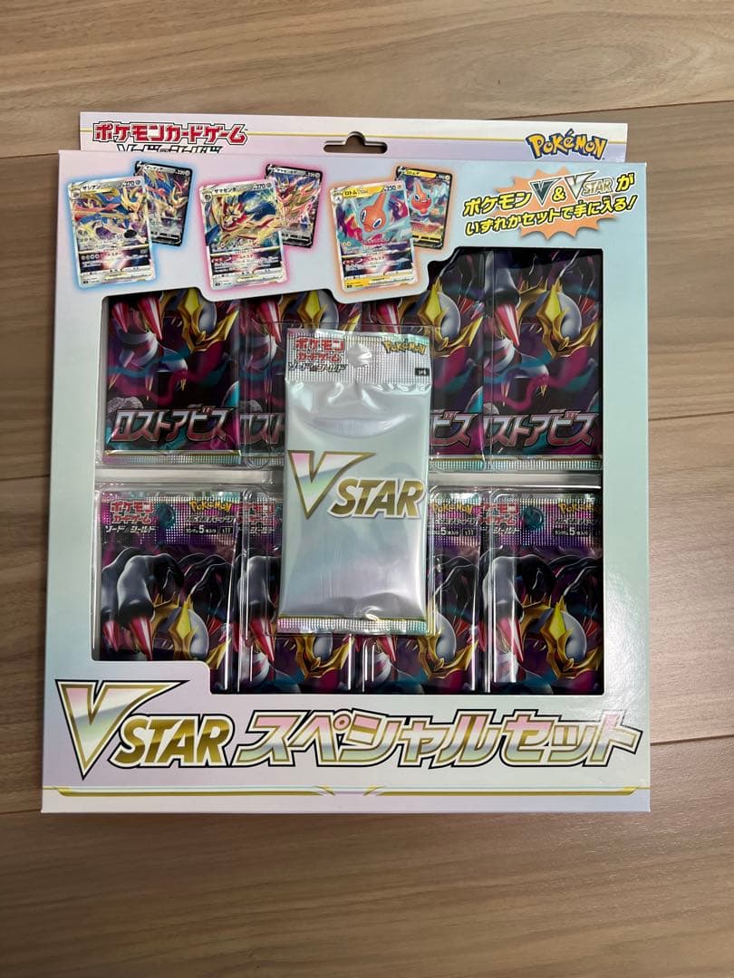 ロストアビス　新品未開封シュリンク付き3box ブイスタースペシャルセット