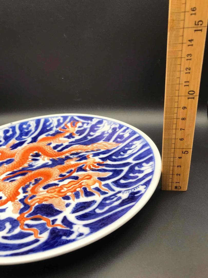 中国古美術　清乾隆時代　大清乾隆年製　在銘　染付海水赤龍紋大盤　唐物(A-6)