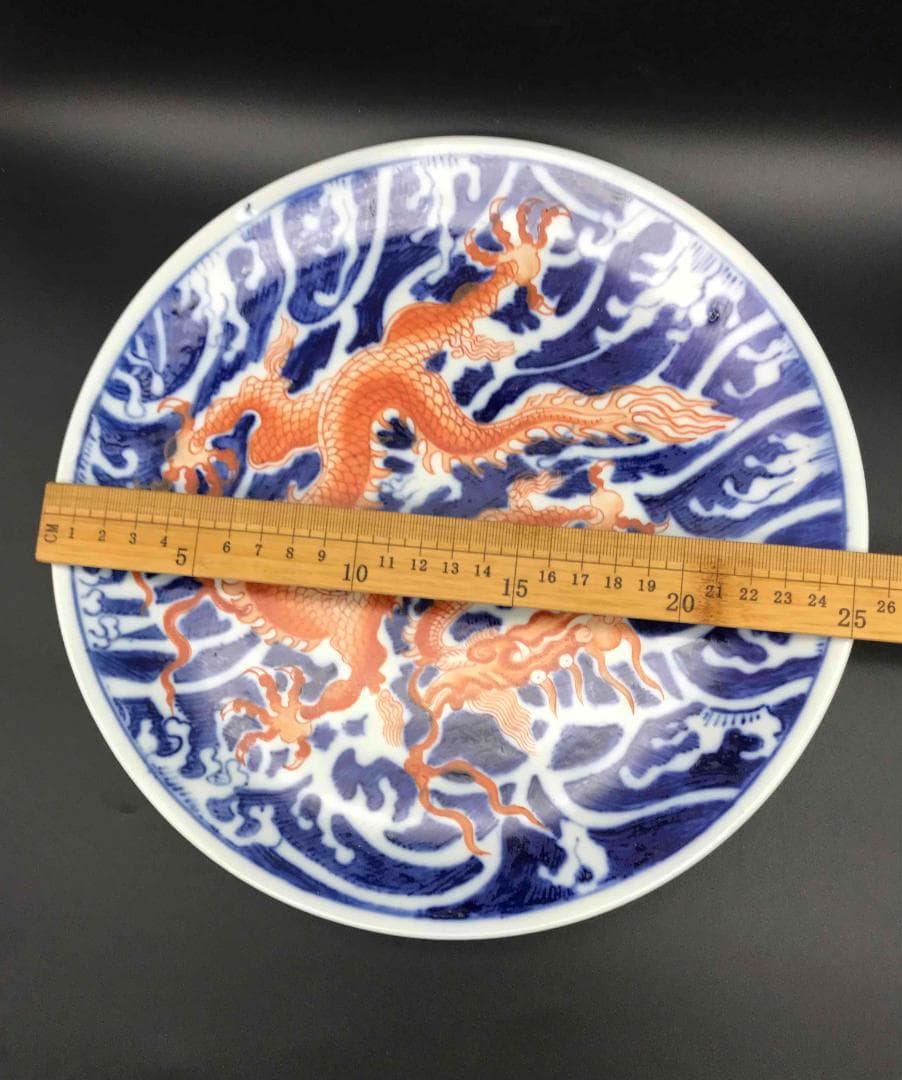 中国古美術　清乾隆時代　大清乾隆年製　在銘　染付海水赤龍紋大盤　唐物(A-6)