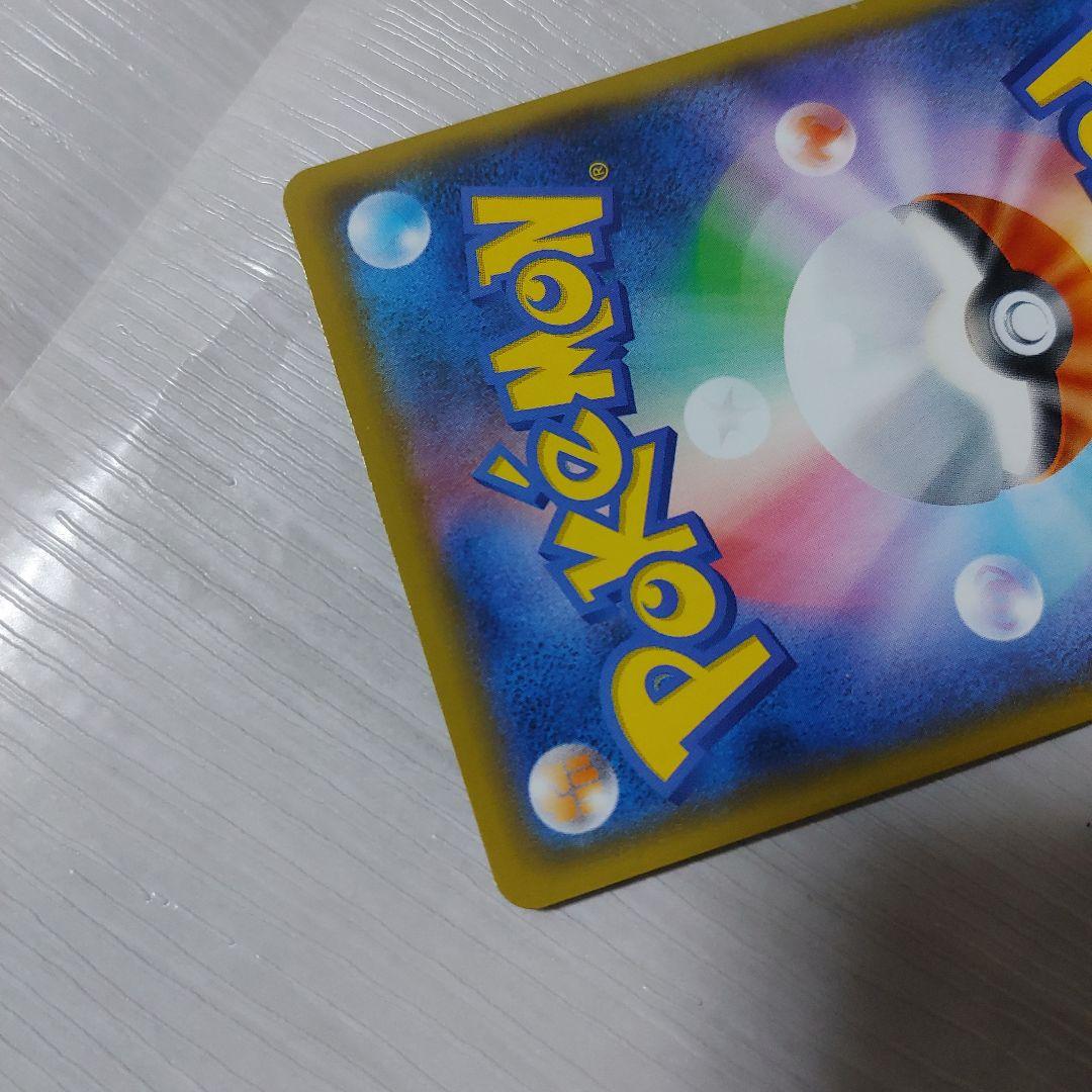 MレックウザEX 25th プロモ