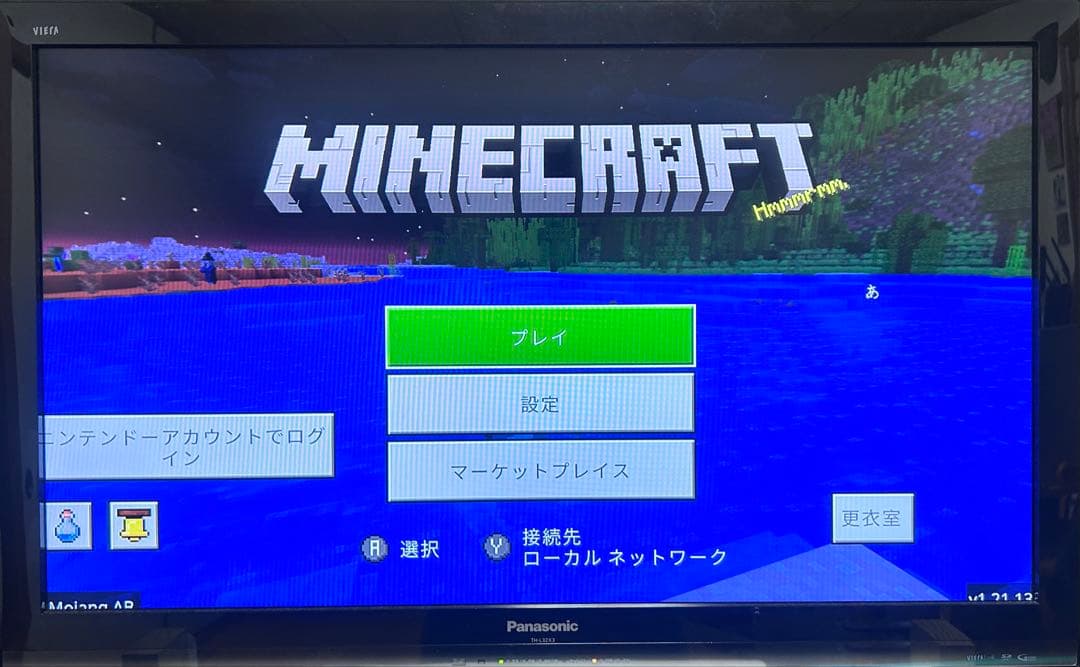 Nintendo Switch 青/赤フルセット【動作確認済み】
