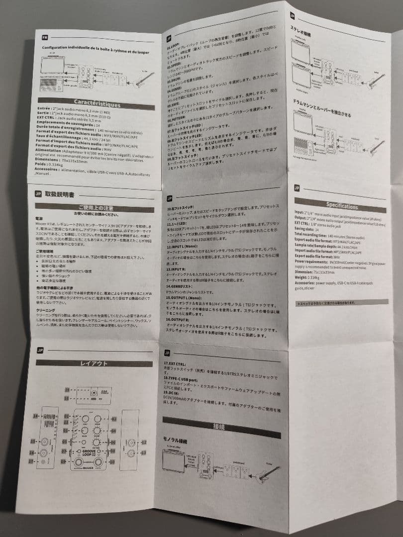 MOOER GROOVE LOOP X2　ルーパー