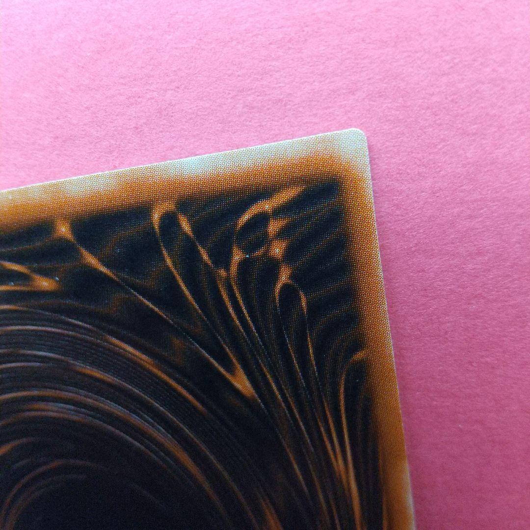 N*※様 遊戯王OCG...『オシリスの天空竜』神 シークレットレア〔管番: 1