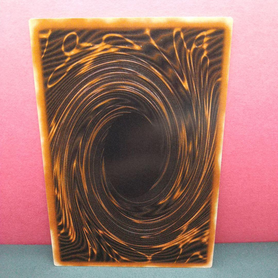 N*※様 遊戯王OCG...『オシリスの天空竜』神 シークレットレア〔管番: 1