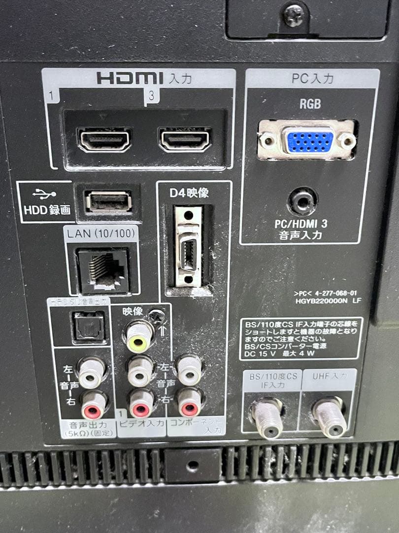 ソニー ブラビア 32インチ KDL-32EX42H 500Gハードディスク内蔵