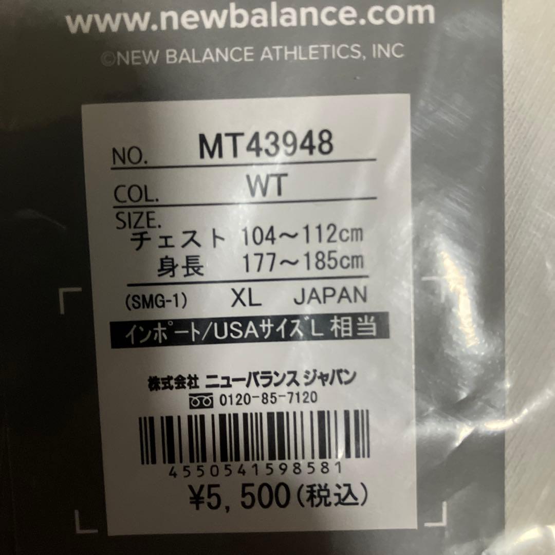 最終値下げ　new balance 福袋XL