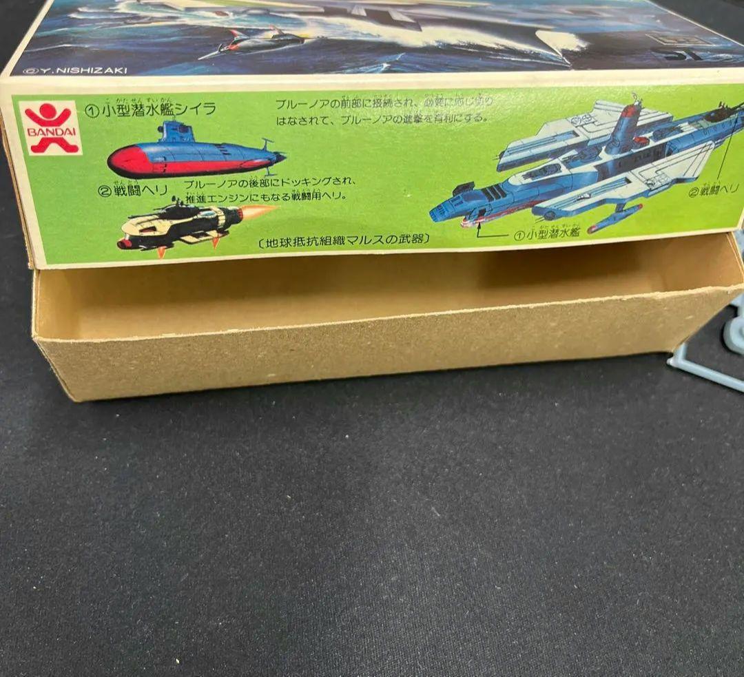 バンザイマーク　宇宙空母ブルーノア&宇宙空母ブルーノア艦載戦闘機　プラモデル