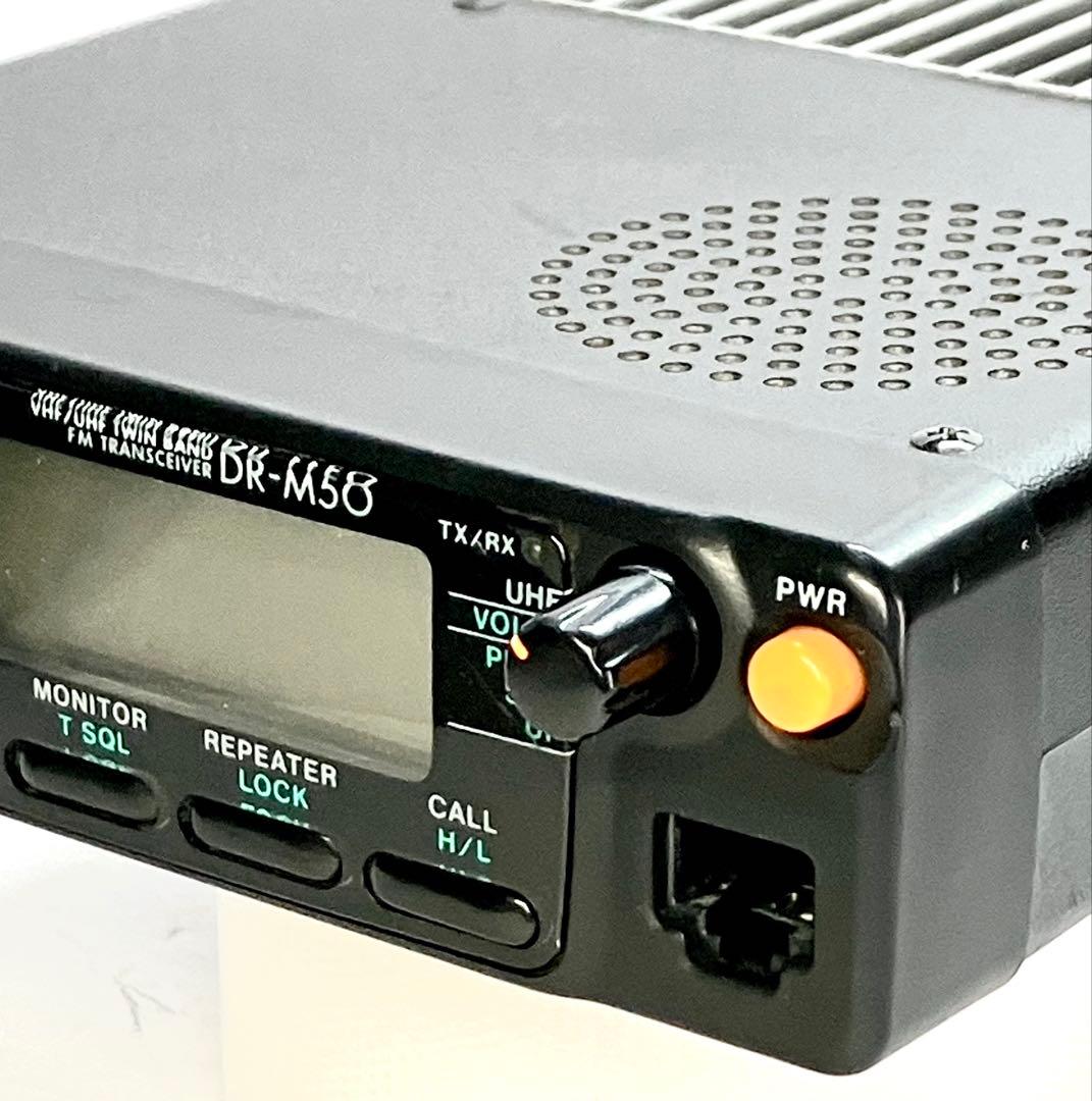 アルインコ DR-M50D 20w アマチュア無線機 トランシーバー