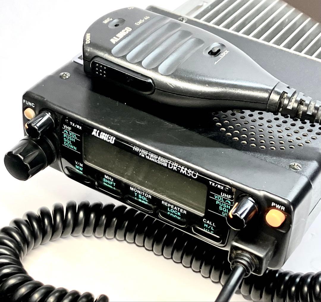 アルインコ DR-M50D 20w アマチュア無線機 トランシーバー