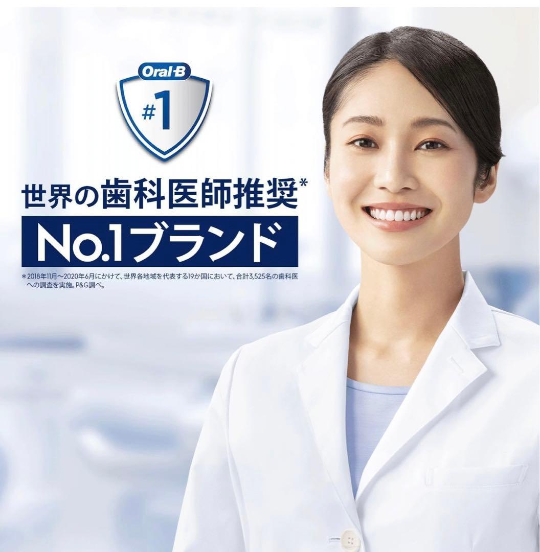 Oral-B iO4S iOG41B60BK マットブラック 本体