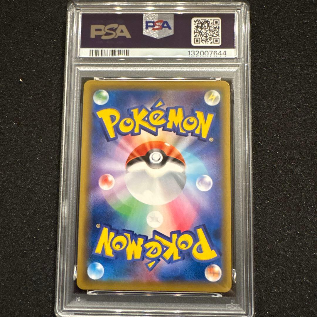 PSA10 ポッチャマ CHR SM11b ドリームリーグ 052/049