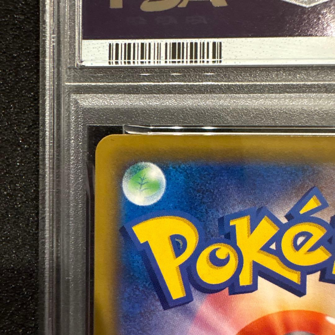 PSA10 ポッチャマ CHR SM11b ドリームリーグ 052/049