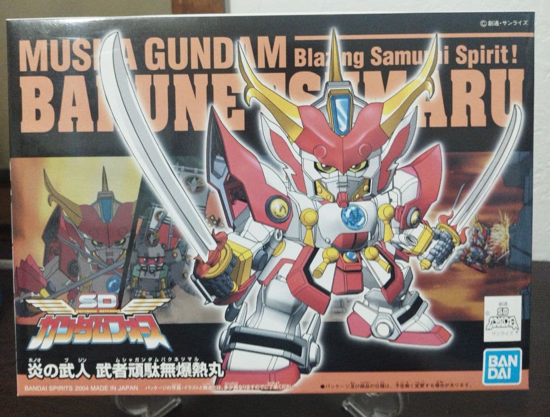 SDガンダムフォースプラモデル 新品未使用 11個セット