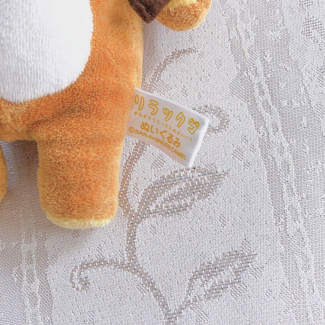 【レア】リラックマ 白タグ 団子 ぬいぐるみ プライズ