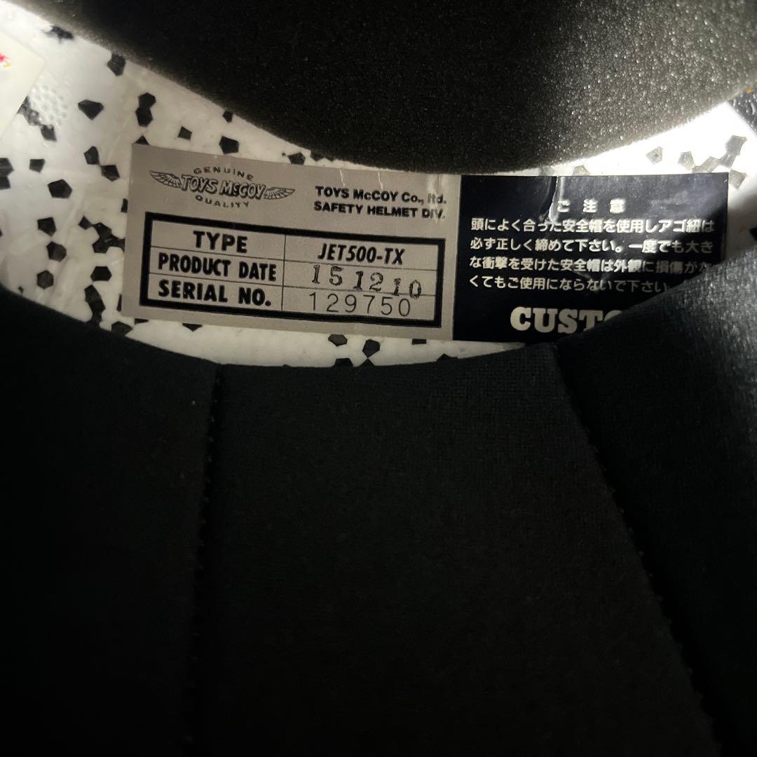 Buco ジェットヘルメット EXTRA LARGE スマイル