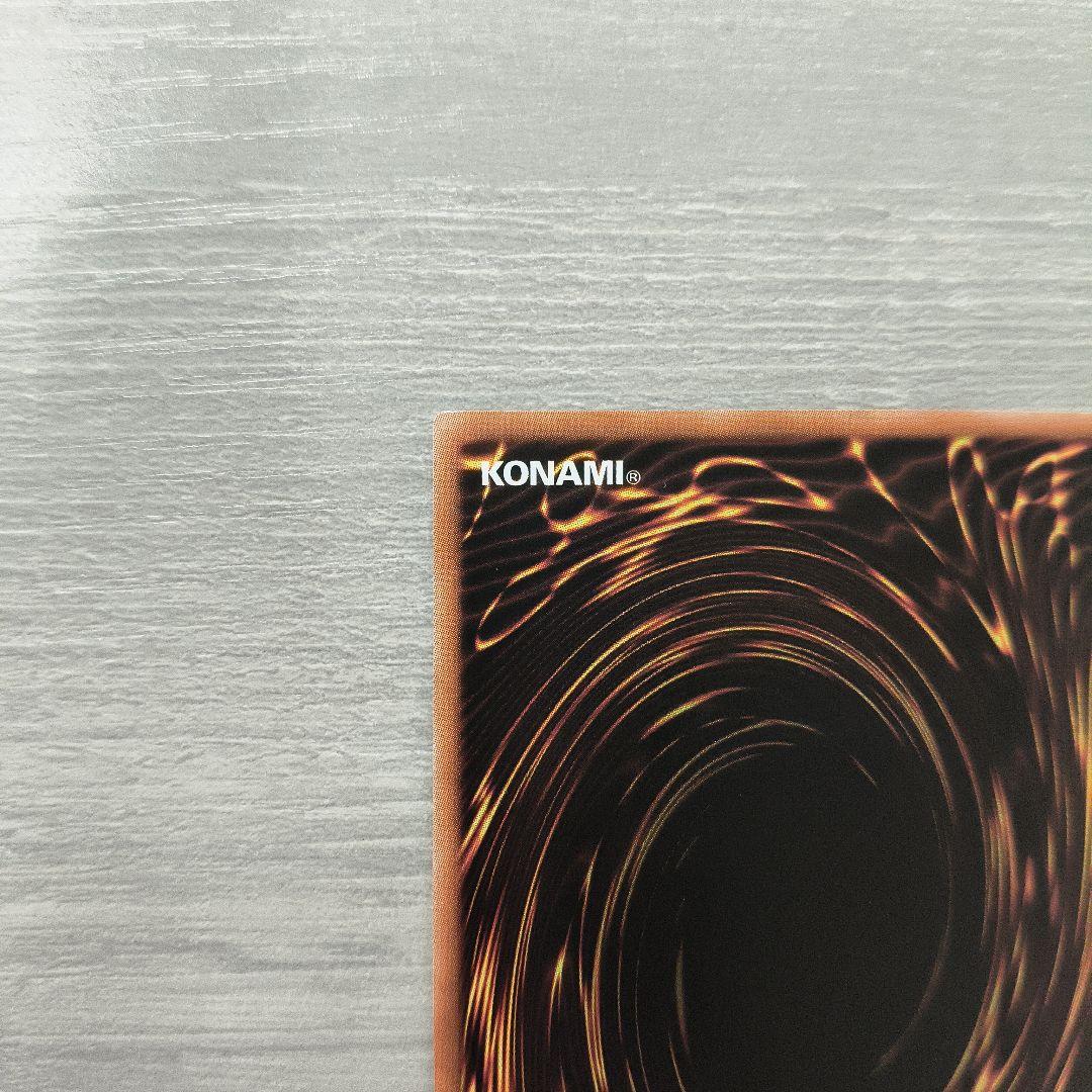 遊戯王　超究極魔導竜王　25th アジア版