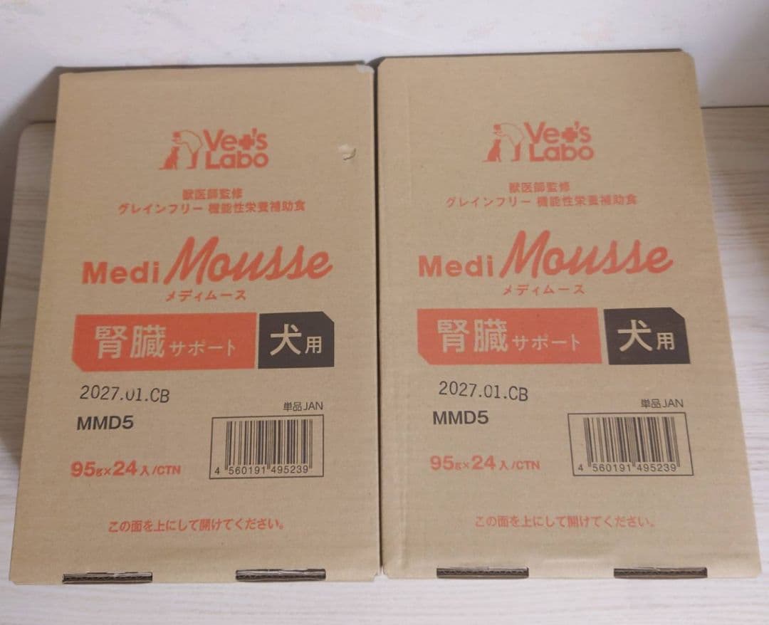 メディムース 犬用 腎臓サポート 24個入り×2ケース (48個)