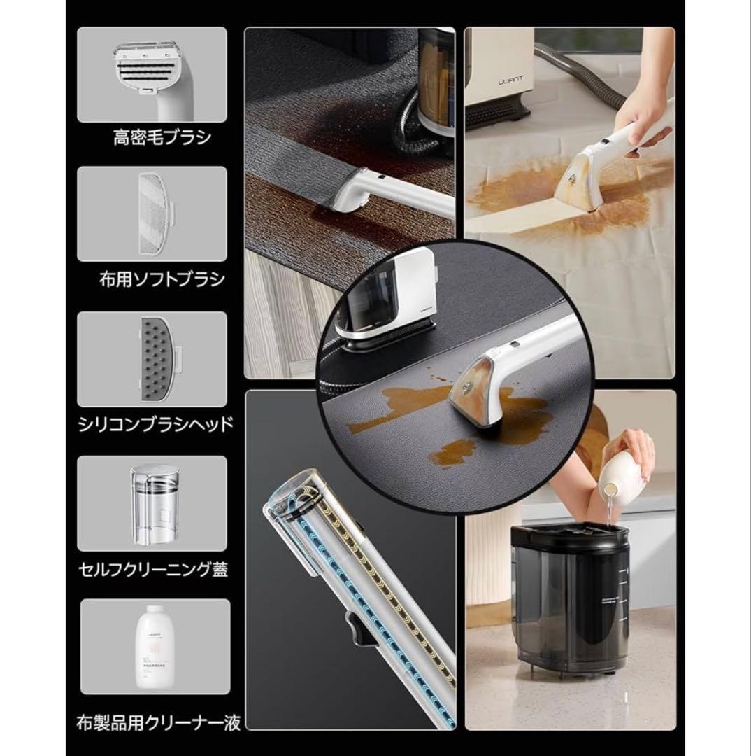 新品未使用 リンサークリーナー スチームクリーナー本体