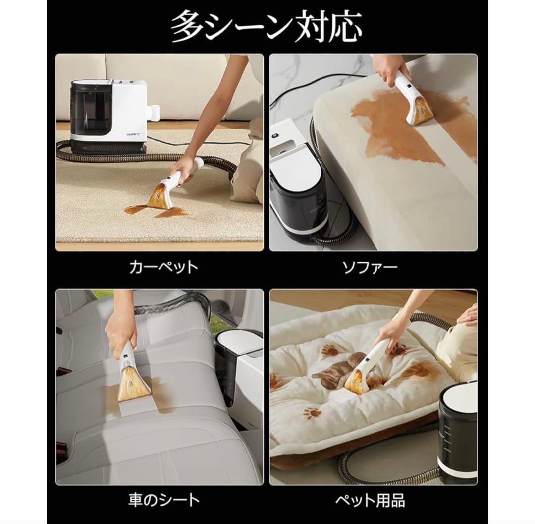 新品未使用 リンサークリーナー スチームクリーナー本体