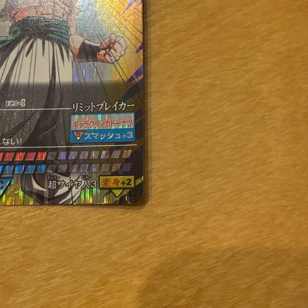 ドラゴンボールデータカードダス　爆レア　ゴテンクス