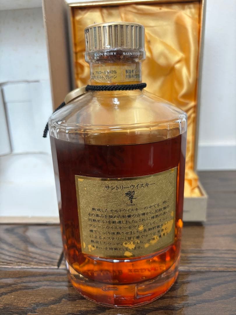 サントリー　ウイスキー　響　1899年