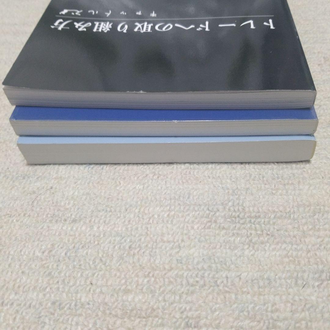 黒猫アイランド　3冊セット