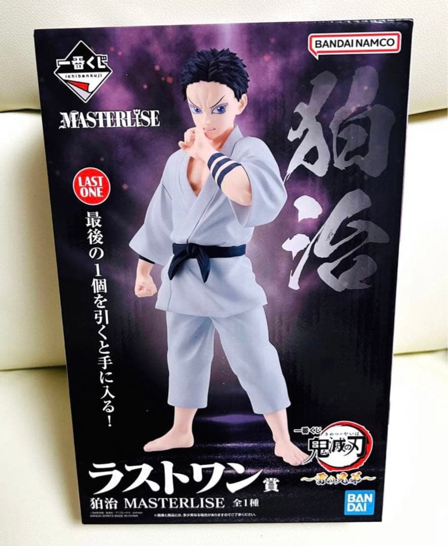 鬼滅の刃 一番くじ 雷の兄弟 フィギュア 獪岳 ラストワン 狛治