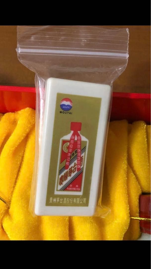 貴州茅台酒マオタイ酒225ml x 2 38度 2006年製天女ラベル箱入り古酒