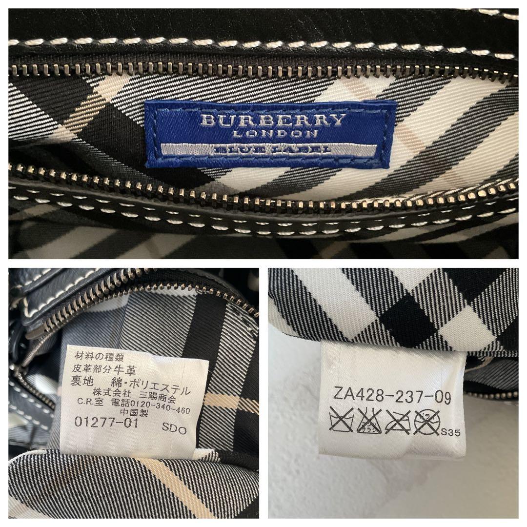 【美品】バーバリーショルダーバッグ オールレザー リバーシブル 黒 2way