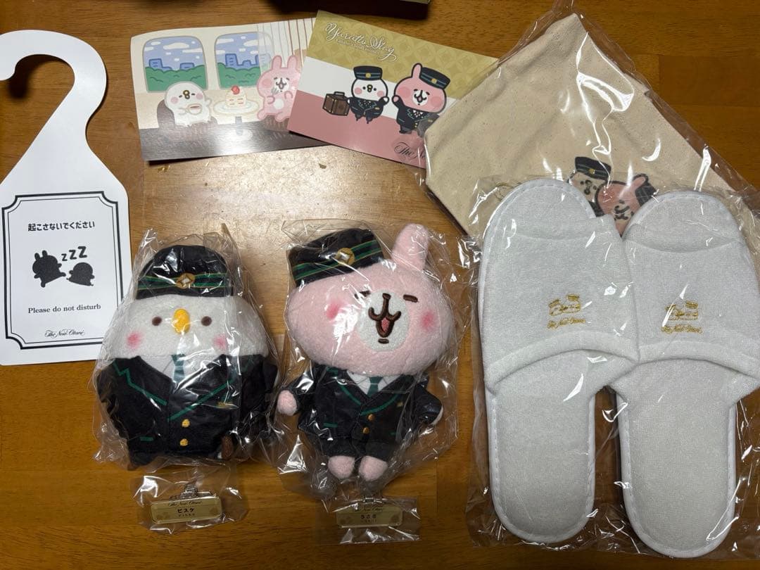 カナヘイ　ニューオータニ　宿泊者限定グッズ