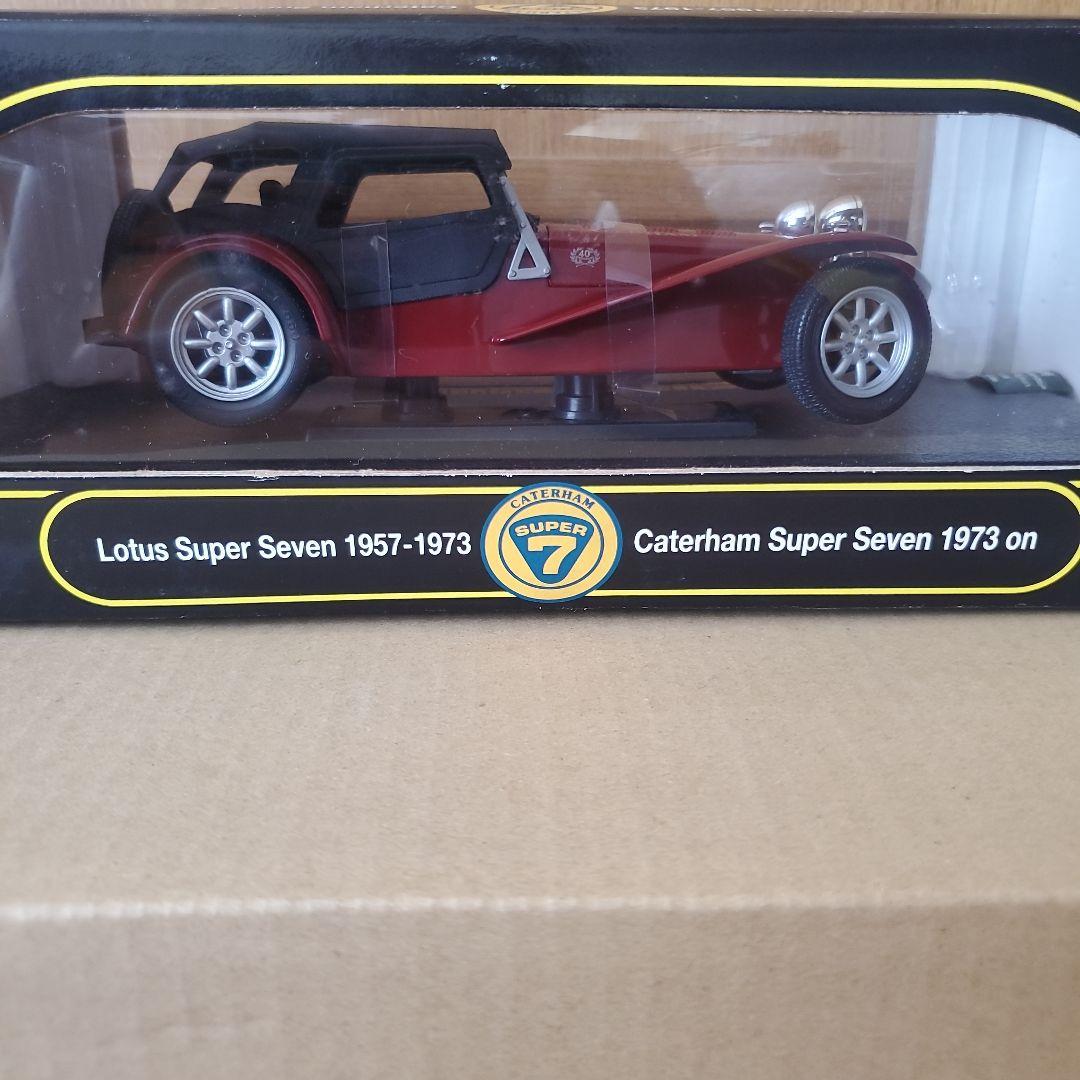 アンソン Caterham スーパーセブン 1973 1/18 ミニカー 絶版品