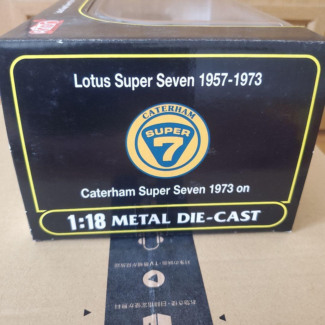 アンソン Caterham スーパーセブン 1973 1/18 ミニカー 絶版品