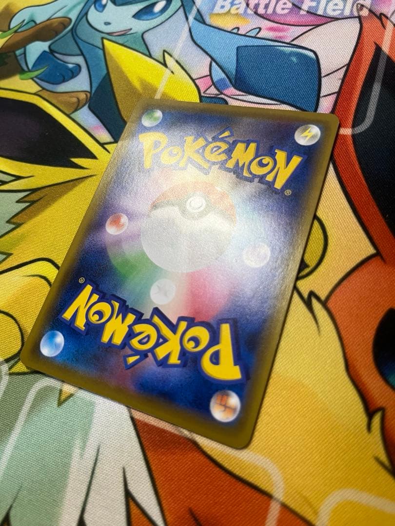 ポケモンカードゲーム　ソルガレオ&ルナアーラGX SA