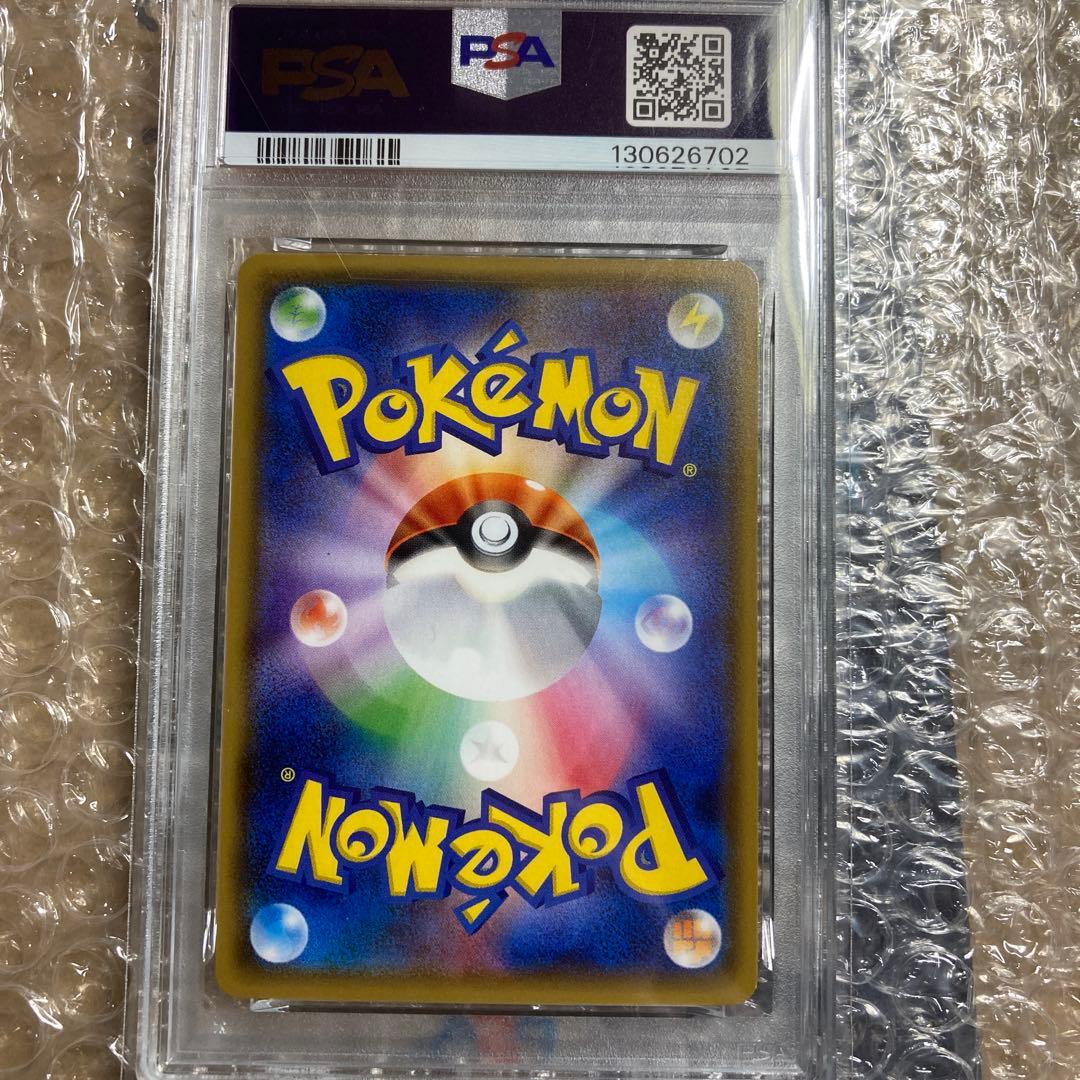 ピカチュウ ミラー 028　バトルブースト