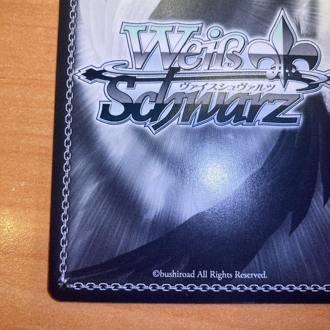 ヴァイス　良き出会いのあらんことを　エリス　サイン　SP