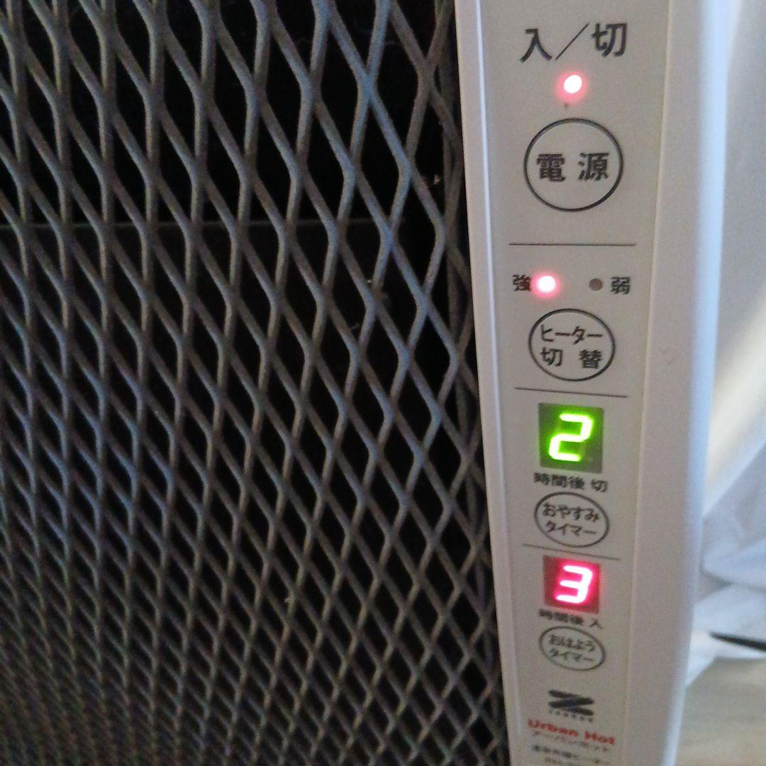 ZENKEN☆アーバンホット遠赤外線ヒーター☆ RH-2200 1000W日本製