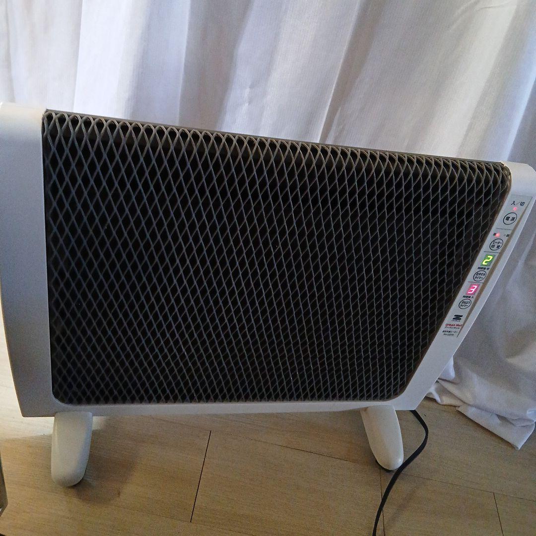 ZENKEN☆アーバンホット遠赤外線ヒーター☆ RH-2200 1000W日本製
