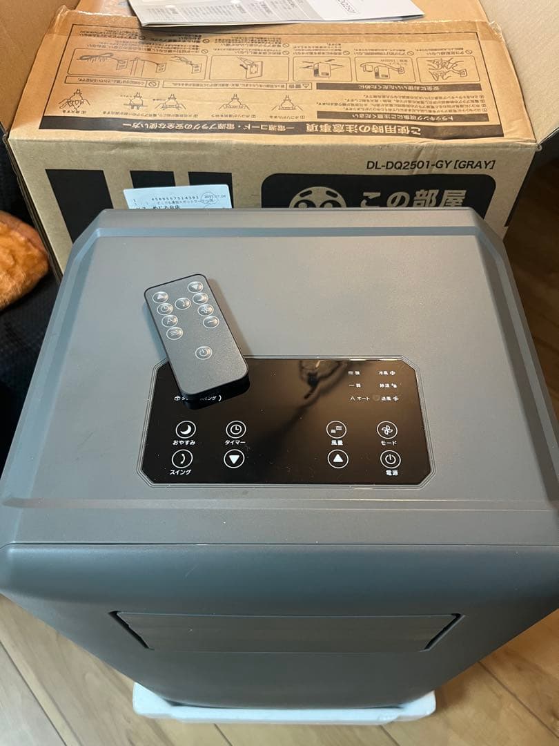 【ドンキホーテ】工事もダクトも不要!! どこでも速攻スポットクーラー