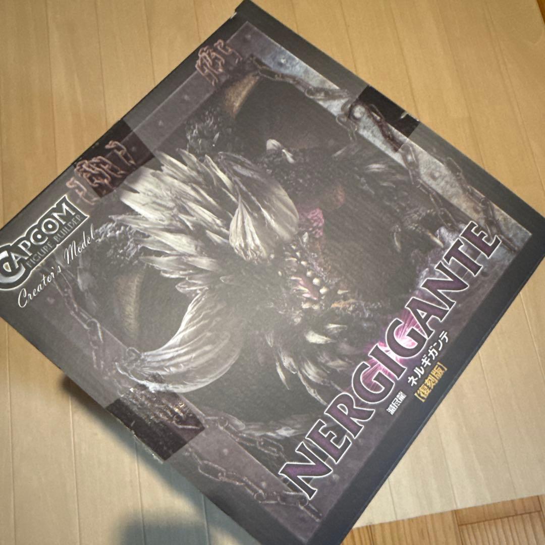 モンスターハンター クリエイターズ ネルギガンテ