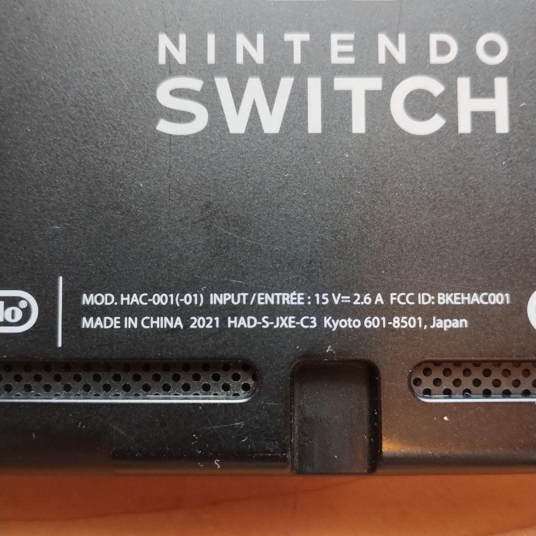 Nintendo Switch 本体とジョイコンのみ HAC-001