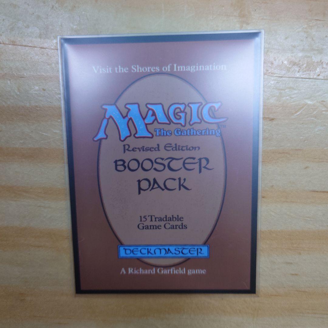 黒緑バロムデッキ