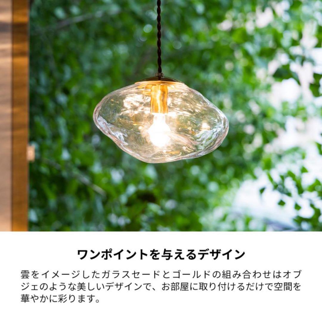 ガラス照明器具 Neron ネロン 1灯 LT-4264 照明 ライト