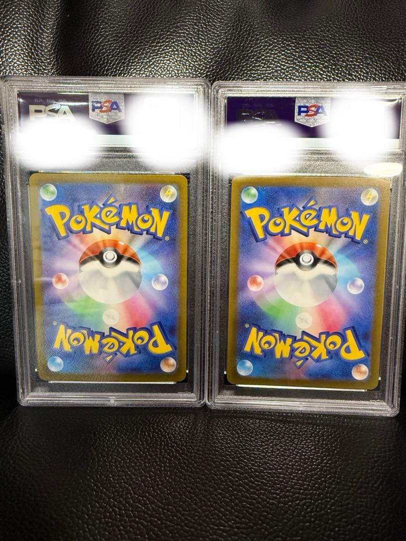 【PSA10 連番】ザシアンVsar ザマゼンタVsar