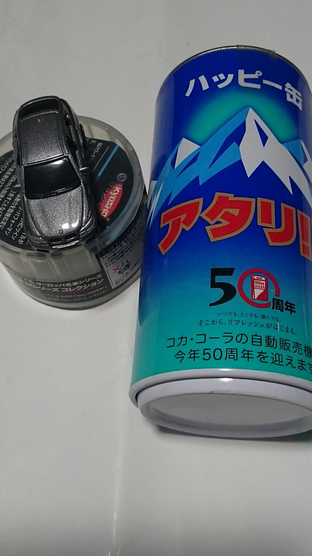 コカ・コーラ 公式 コーヒ飲料懸賞当選特別プレゼント BMWミニカー コカコーラ