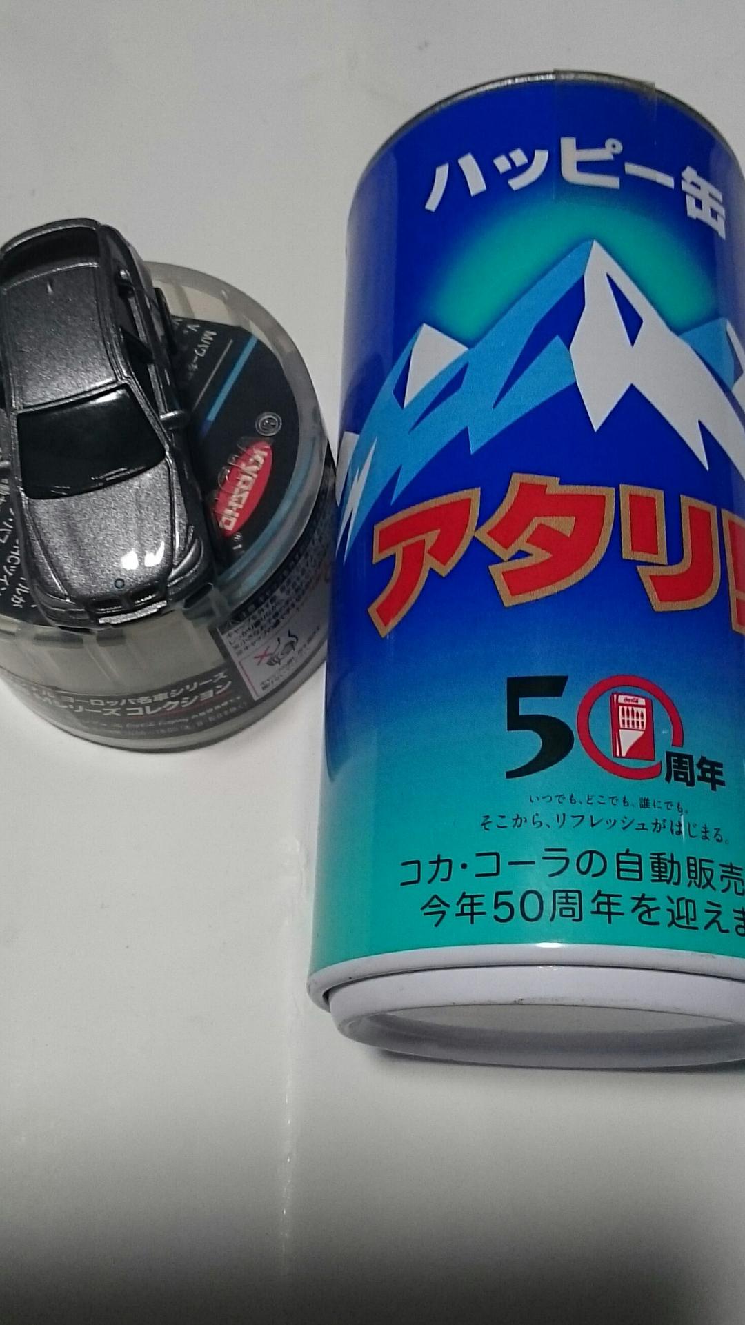 コカ・コーラ 公式 コーヒ飲料懸賞当選特別プレゼント BMWミニカー コカコーラ